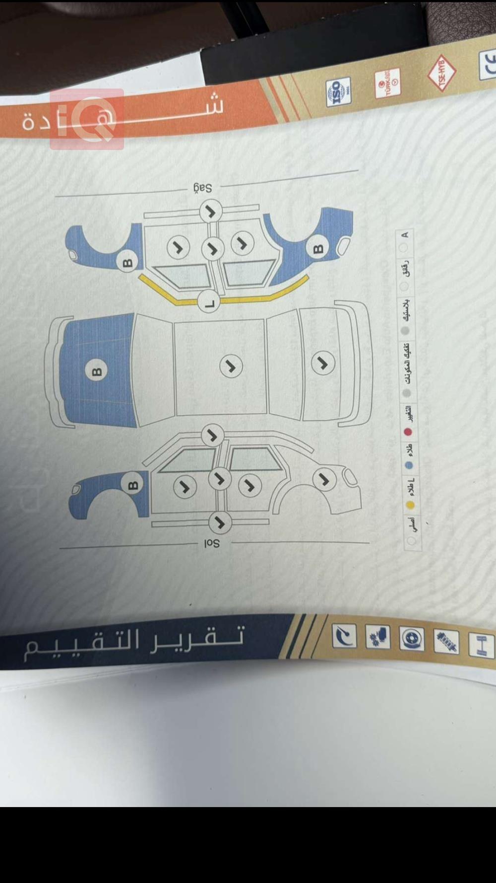 اودي A6